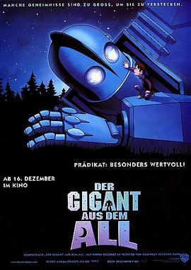 钢铁巨人 The Iron Giant剧情介绍
