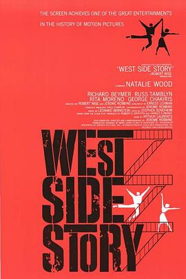 西区故事 West Side Story剧情介绍