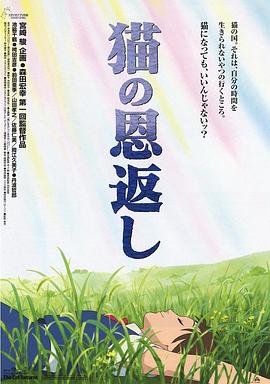 电影海报