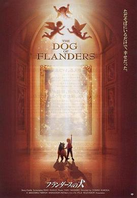 佛兰德斯的狗 フランダースの犬剧情介绍