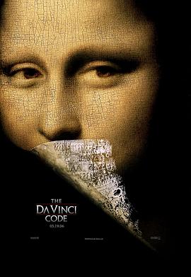 达·芬奇密码 The Da Vinci Code剧情介绍