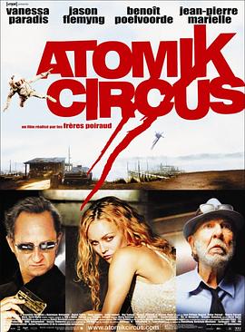 ղķ˹ս Atomik Circus - Le retour de James Bataille