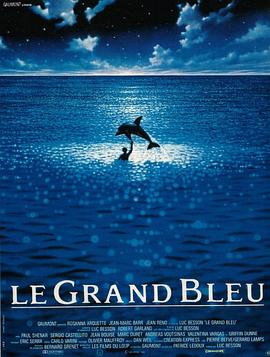 碧海蓝天 Le grand bleu剧情介绍