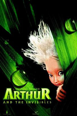 亚瑟和他的迷你王国 Arthur et les Minimoys剧情介绍