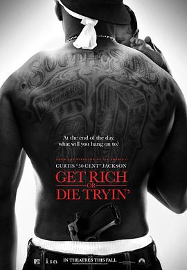 ҪǮ��Ҫ�� Get Rich or Die Tryin'�������