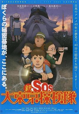 电影海报