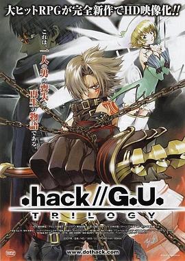ʱ.Ӱ .hack  G.U. Trilogy