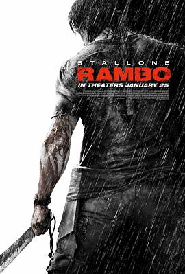 第一滴血4 Rambo剧情介绍
