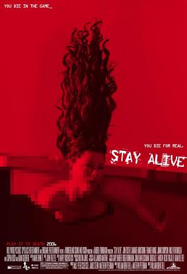 生存游戏 Stay Alive剧情介绍