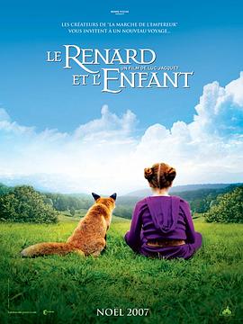 狐狸与我 Le renard et l'enfant剧情介绍