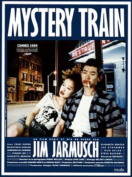 �����г� Mystery Train�������