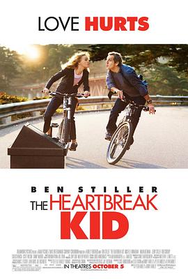 伉哩業築埖 The Heartbreak Kid丞秤初府
