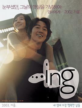 ʱ ...ing