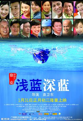电影海报