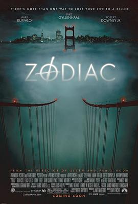 十二宫 Zodiac剧情介绍