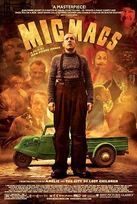 尽情游戏 Micmacs à tire-larigot剧情介绍