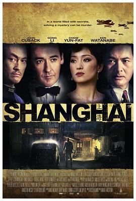谍海风云 Shanghai剧情介绍