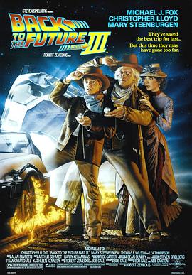 回到未来3 Back to the Future Part III剧情介绍