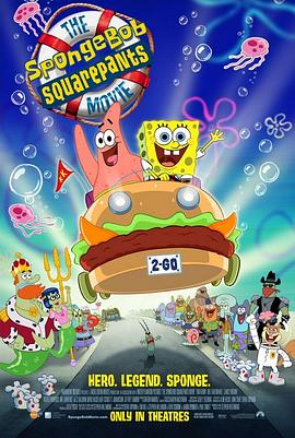 海绵宝宝历险记 The SpongeBob SquarePants Movie剧情介绍