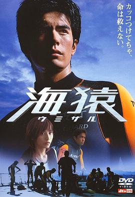 电影海报