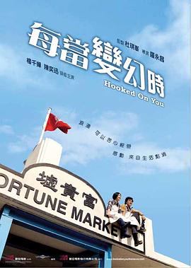 耽輝延暫扮丞秤初府