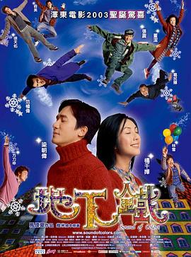 地下铁 地下鐵剧情介绍