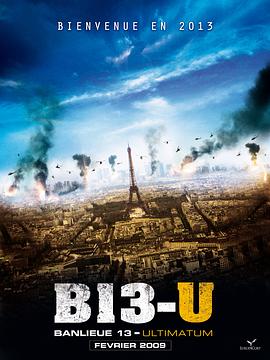 暴力街区13:终极 Banlieue 13 - Ultimatum剧情介绍