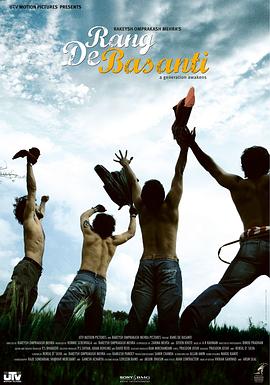 芭萨提的颜色 Rang De Basanti剧情介绍