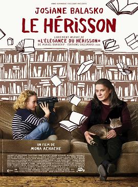 刺猬的优雅 Le hérisson剧情介绍