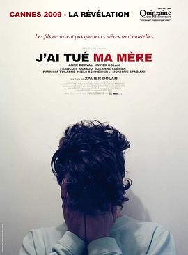 ��ɱ�������� J'ai tu�� ma m��re�������