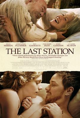 最后一站 The Last Station剧情介绍