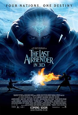 ķ֮ The Last Airbender