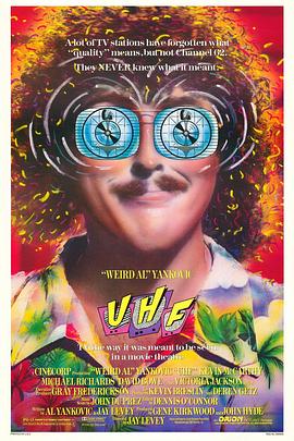 Ƶ UHF