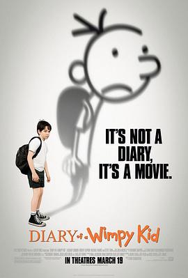 小屁孩日记 Diary of a Wimpy Kid剧情介绍