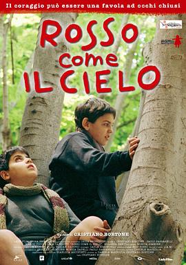 听见天堂 Rosso come il cielo剧情介绍