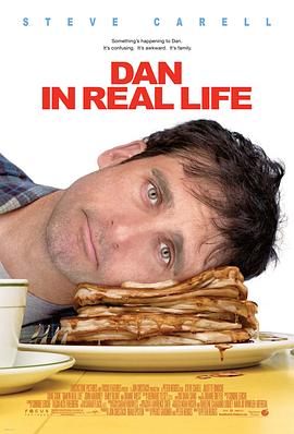 �����ϰ� Dan in Real Life�������
