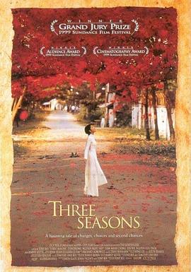 �������� Three Seasons�������