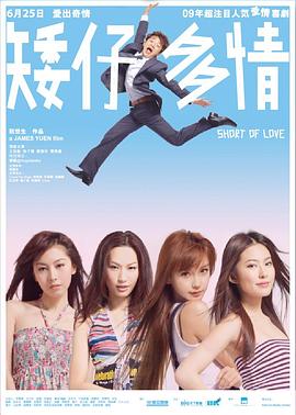 电影海报