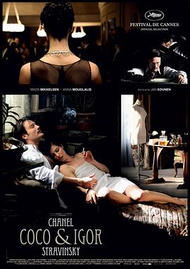 ���ζ�������ʷ Coco Chanel  Igor Stravinsky�������