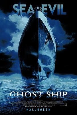 幽灵船 Ghost Ship剧情介绍