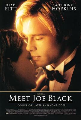 第六感生死缘 Meet Joe Black剧情介绍