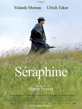 ���仨�� S��raphine�������
