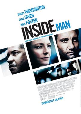 局内人 Inside Man剧情介绍