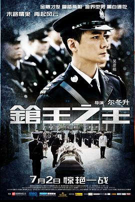 嚢藍岻藍丞秤初府