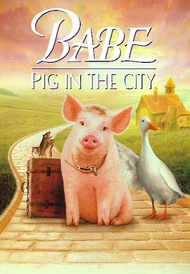 С������2��С������ Babe: Pig in the City�������