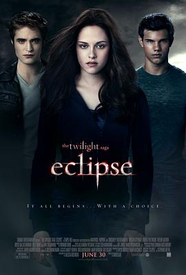 暮光之城3:月食 The Twilight Saga: Eclipse剧情介绍