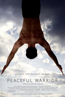 ƽսʿ Peaceful Warrior