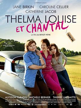 ĩ· Thelma, Louise et Chantal