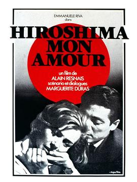 广岛之恋 Hiroshima mon amour剧情介绍