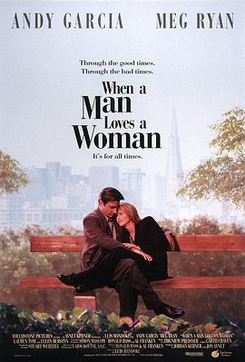 ˰Ů When a Man Loves a Woman